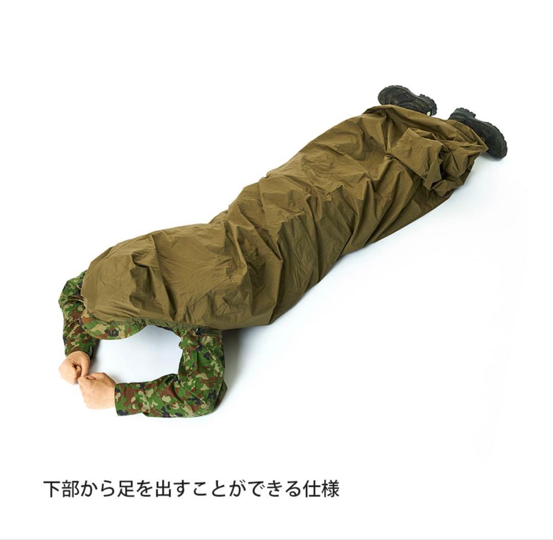 ファイントラック エバーブレス スリーピングバックカバー Ver.Pro