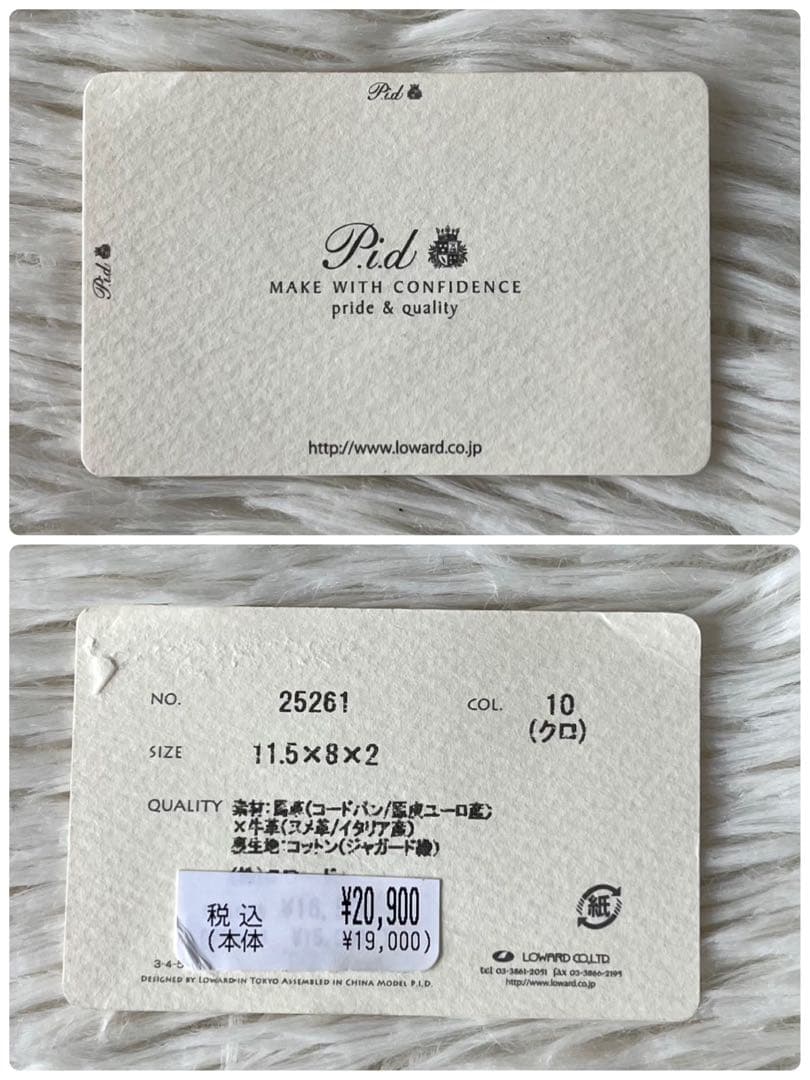 【新品未使用】P.i.d VASTO コードバン　名刺入れ　カードケース