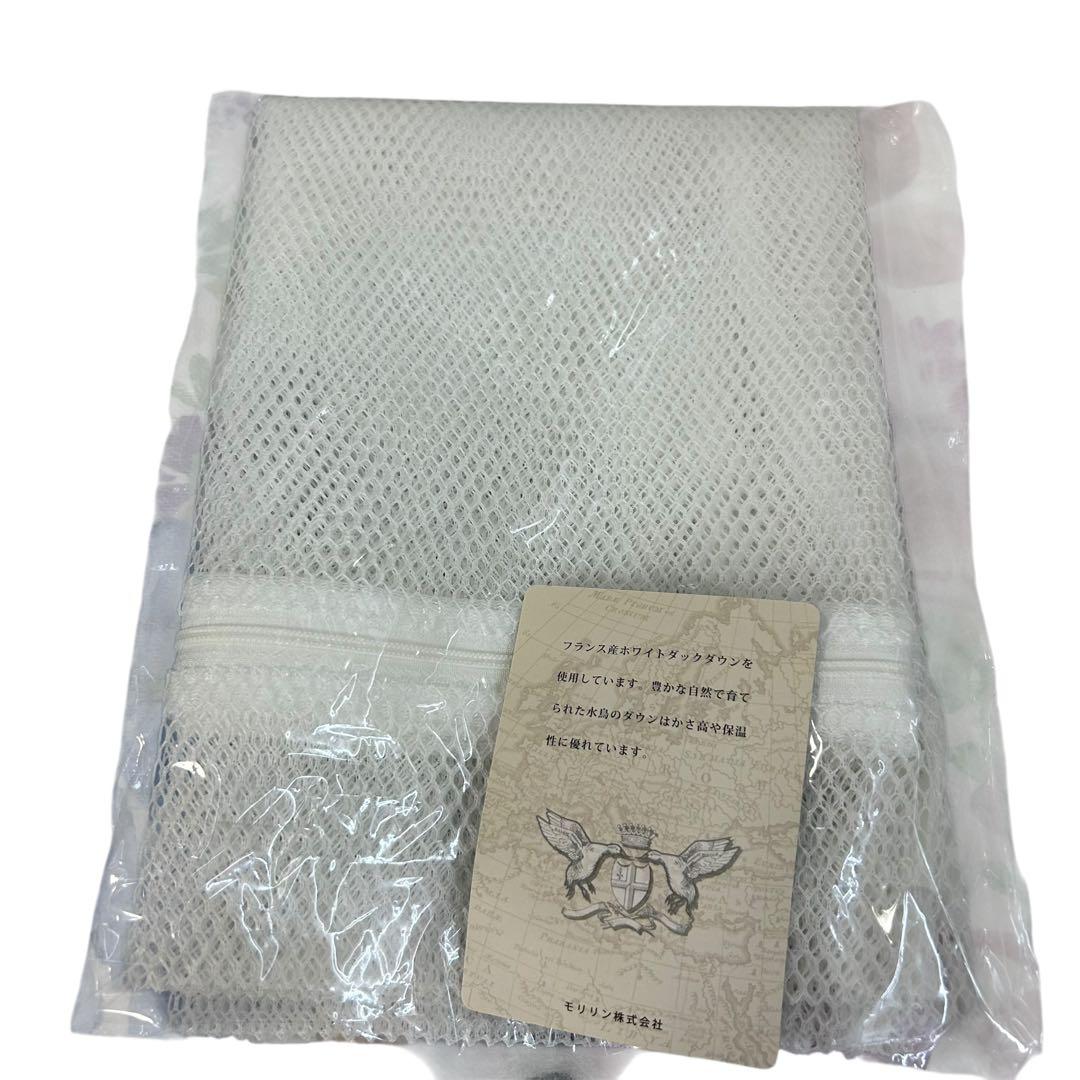 【新品未使用品】⭐︎モリリン　ダウンケット　2枚　ピンク ブルー　JTDF30S