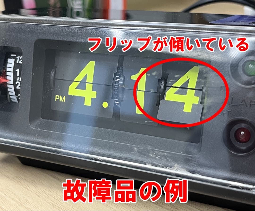 【メンテ済・動作正常】綺麗！パタパタ時計 三菱タイムスイッチSG-600