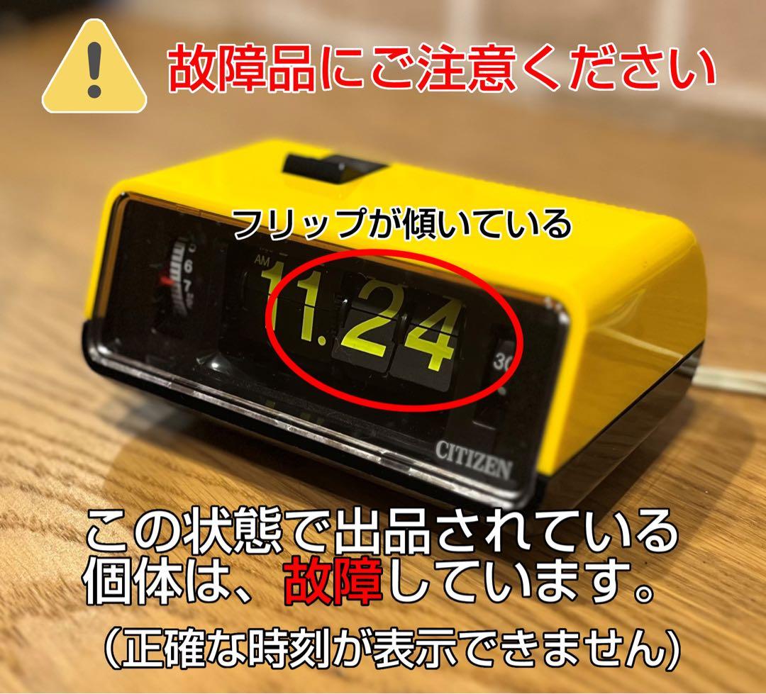 【メンテ済・動作正常】綺麗！パタパタ時計 三菱タイムスイッチSG-600