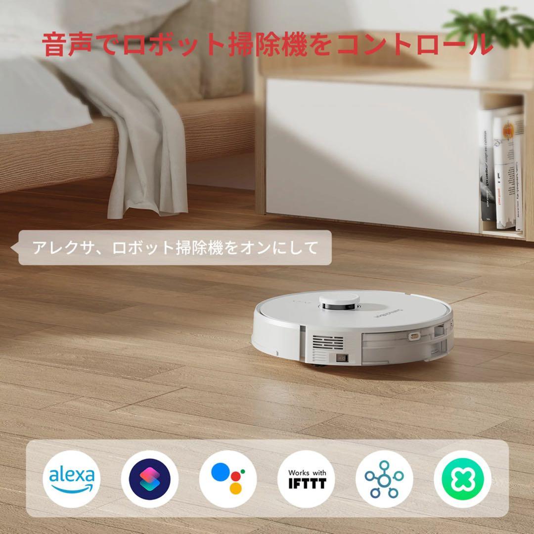 【最安値】SwitchBot スイッチボット ロボット掃除機 S1 Plus