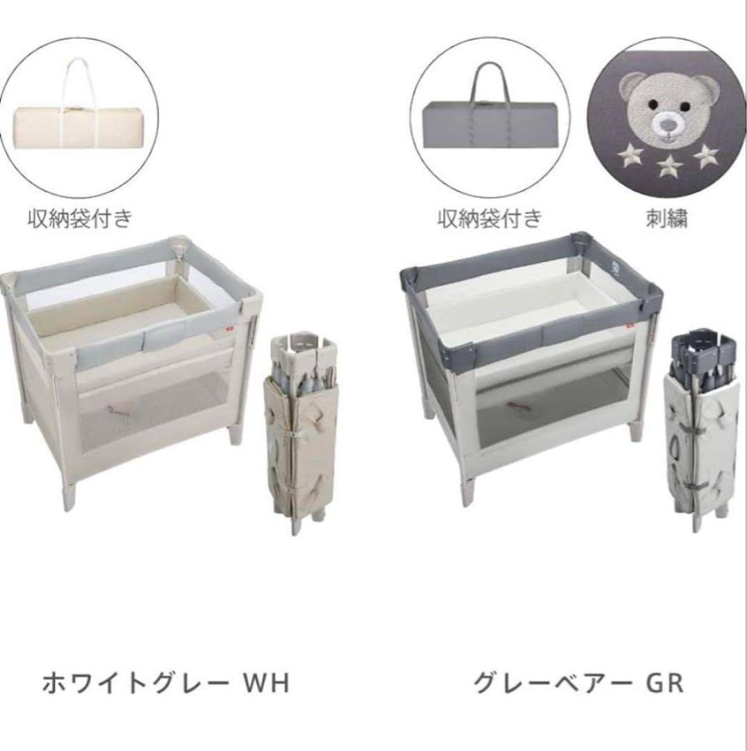 Apricaアップリカ　ベビーベッド ココネルエアー AB (グレーベアー)