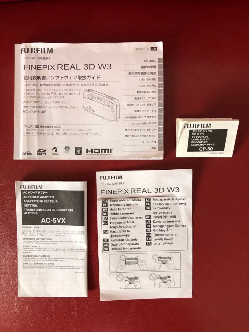 FUJIFILM FINEPIXREAL/ 3DカメラW3 & V1 ビューワー