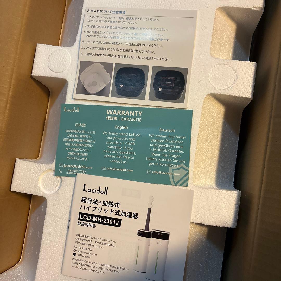 【新品未使用】20L超大容量加湿器 ハイブリッド式 40畳対応 100℃高温除菌