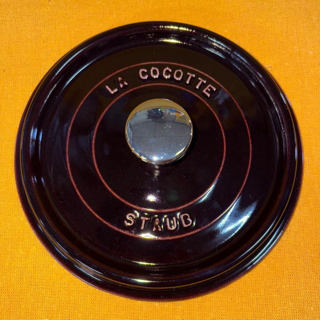 本体訳あり‼️焼き芋用 ストウブ 蓋無傷 超美品❓オーベルジン 18cm ココット