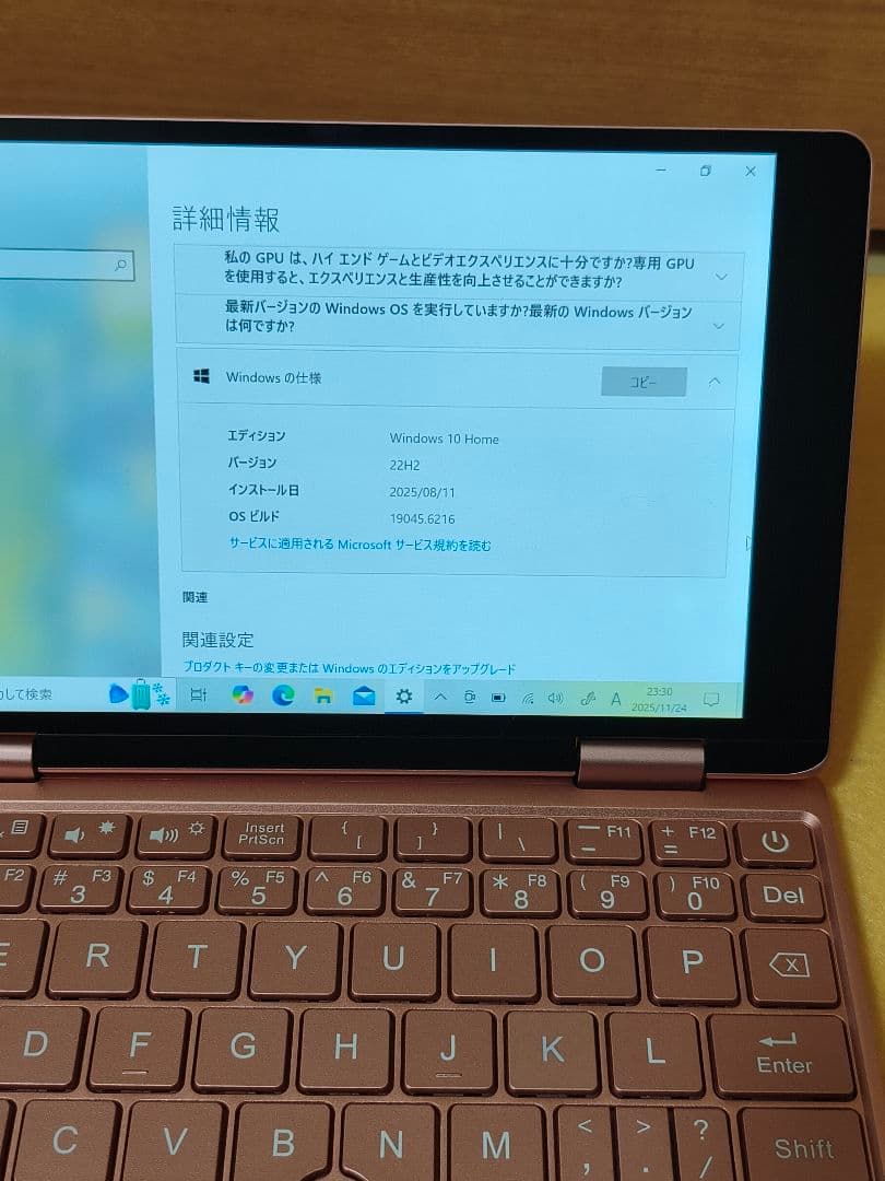 ONE MIX2S m3-8100Y 8G 256G ピンク