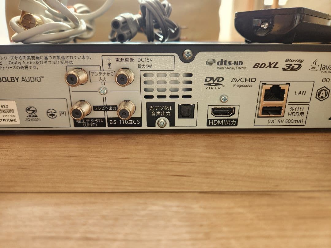 SHARP シャープ ブルーレイレコーダー BD-UW2200