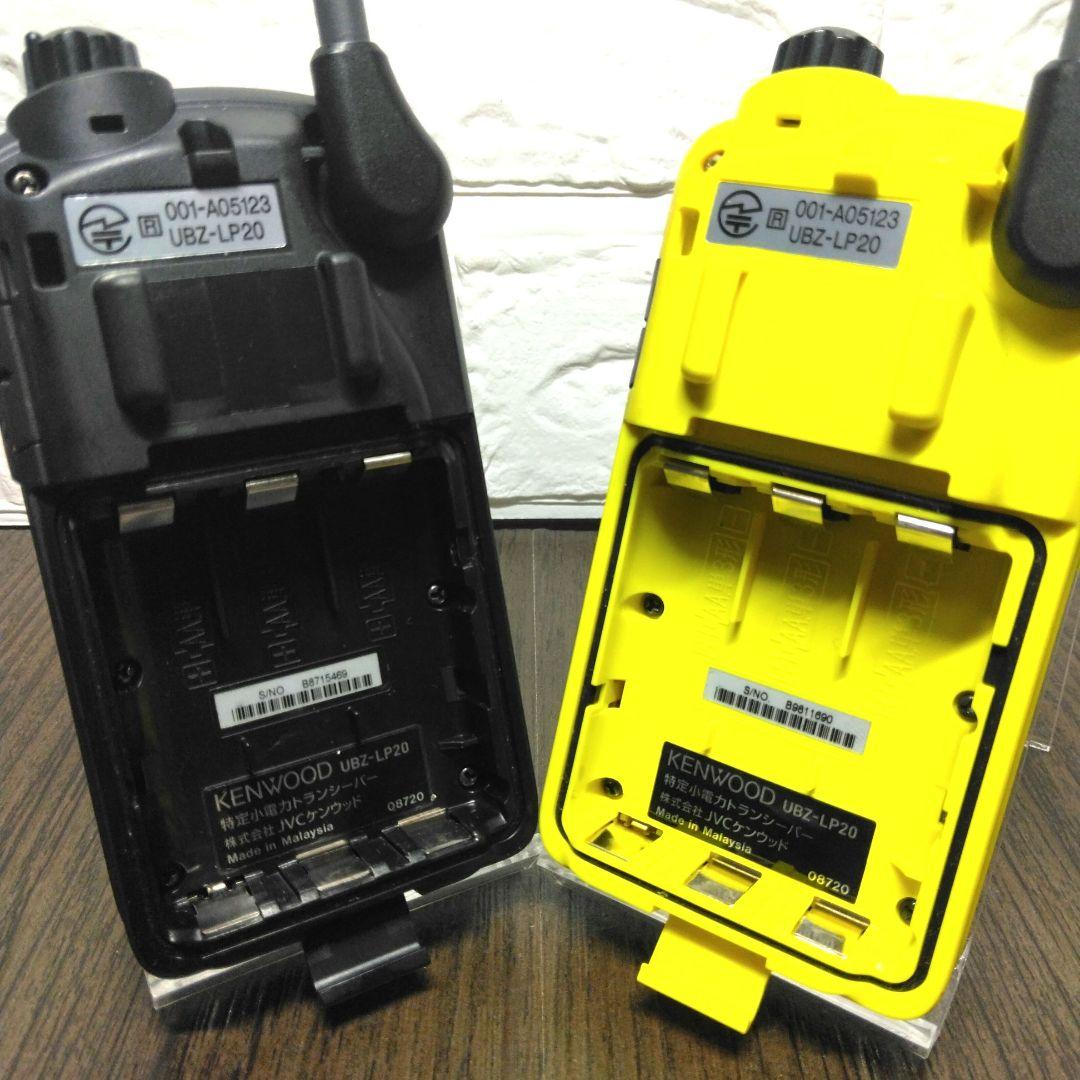 程度良好フルセット★KENWOOD UBZ-LP20 特定小電力トランシーバー