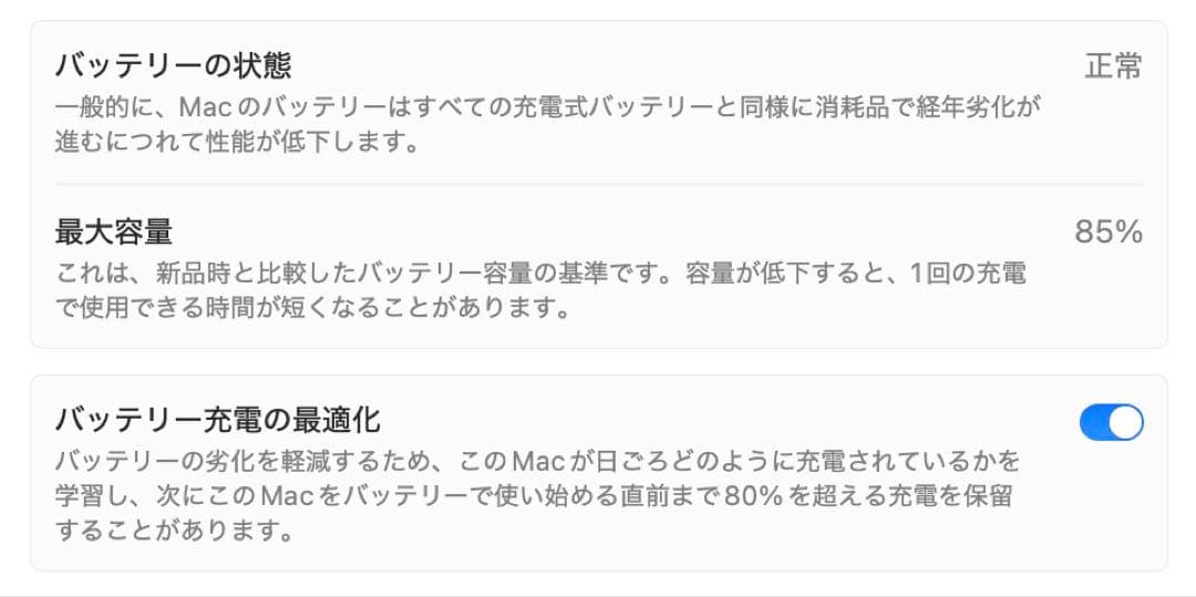 MacBook Air 13インチ M1 2020 8GB/512GB