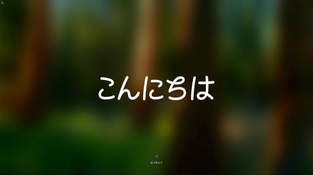 M2 Mac Mini 16GBメモリ／256GB SSD 美品