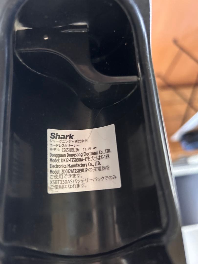 SHARK コードレスクリーナー CS651JBL