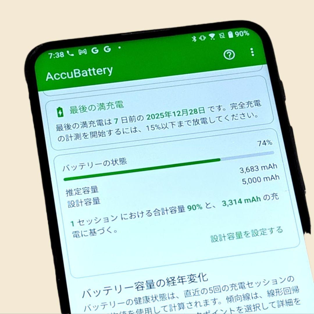 ㉜ASUS ZenFone 6 ZS630KL 128GB ブラック 訳有品