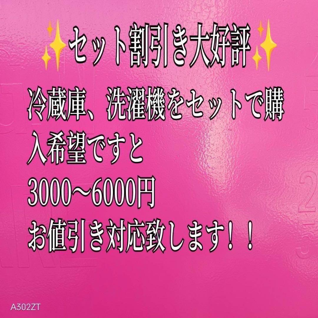 【608】2023年製　アクア　冷蔵庫　200L 送料取付無料
