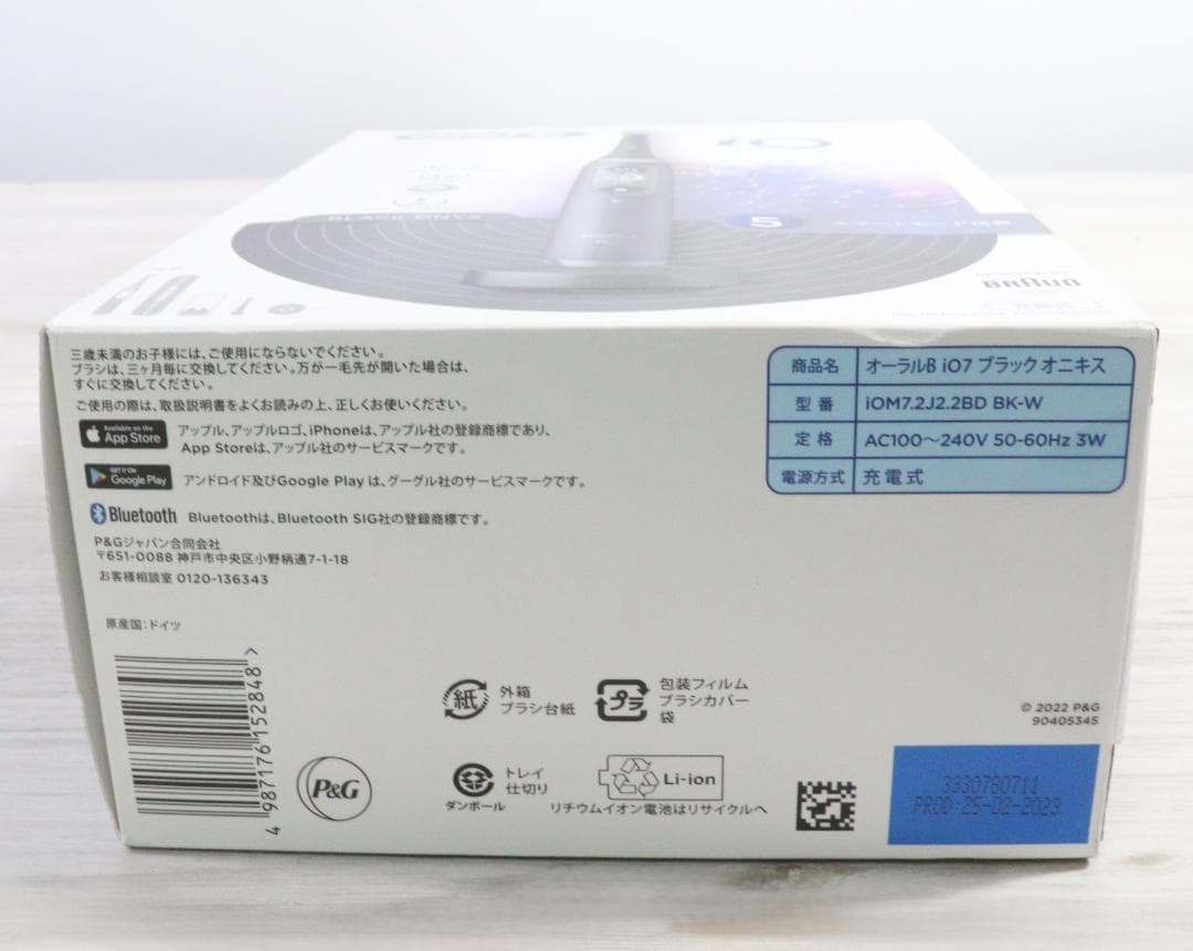 ◆新品 BRAUN オーラルB iO7 IOM72J22BDBK