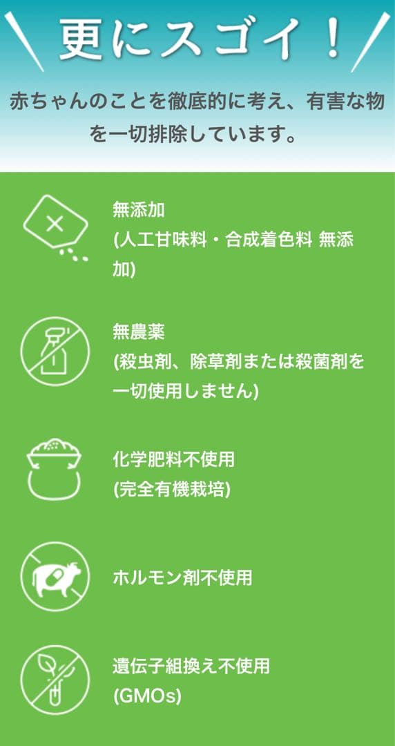 bubs Organic 1 (0~6 Months ) 800g 3缶セット