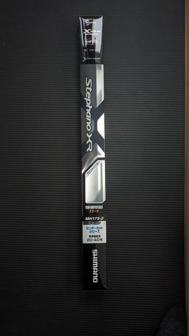 シマノ　ステファーノXR MH175-2