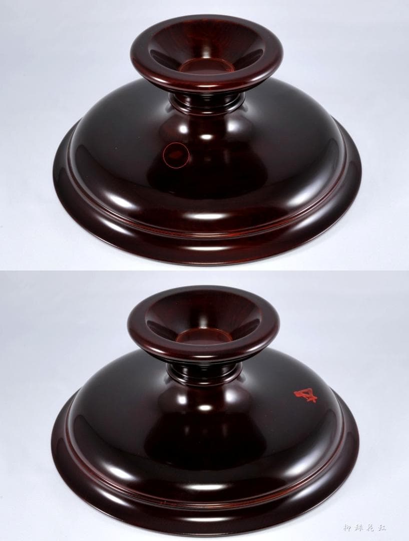 十二代 中村宗哲 溜塗 高杯 鵬雲斎在判書付 共箱 菓子器 茶道具