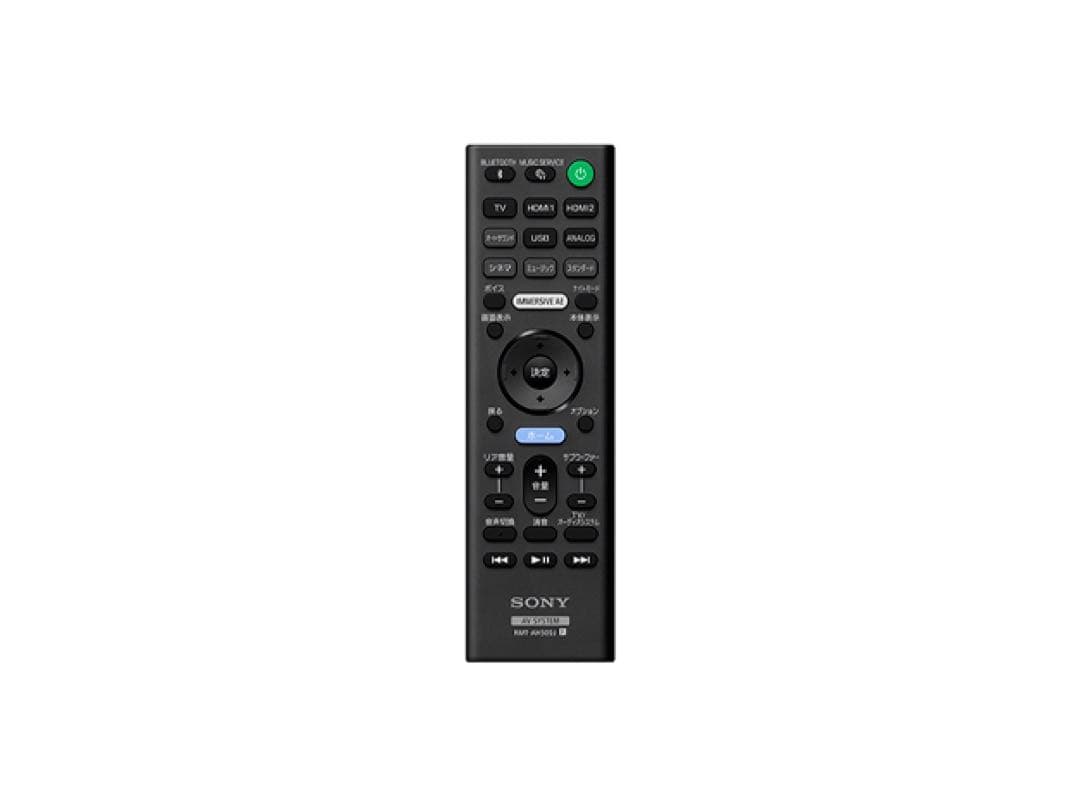 SONY サウンドバー HT-A7000