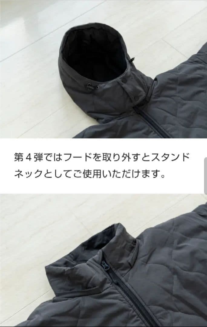 着る寝袋モモンガ4 チャコール　ルームソックス付き