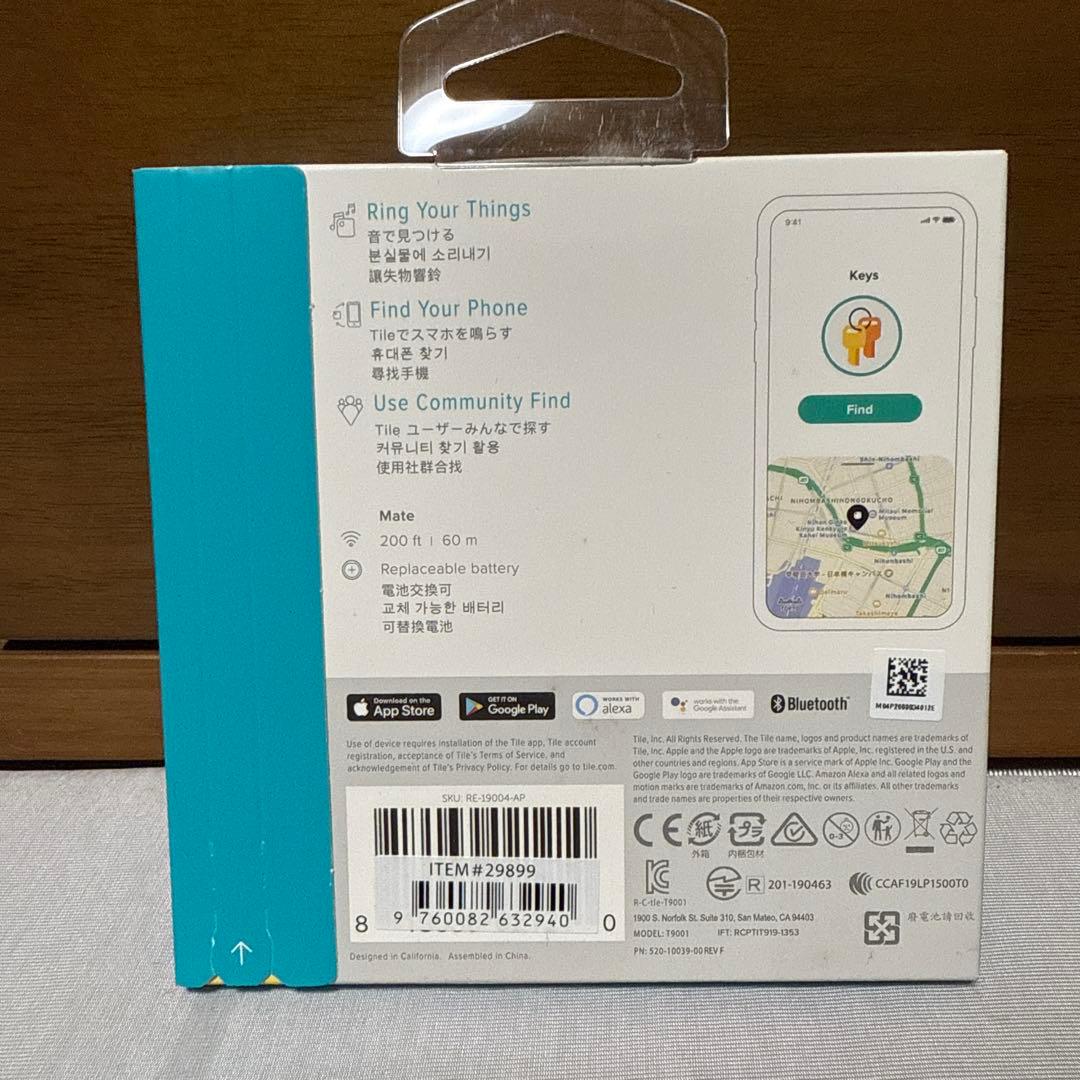 【未使用品】Tile Mate (電池交換版) 4個パック