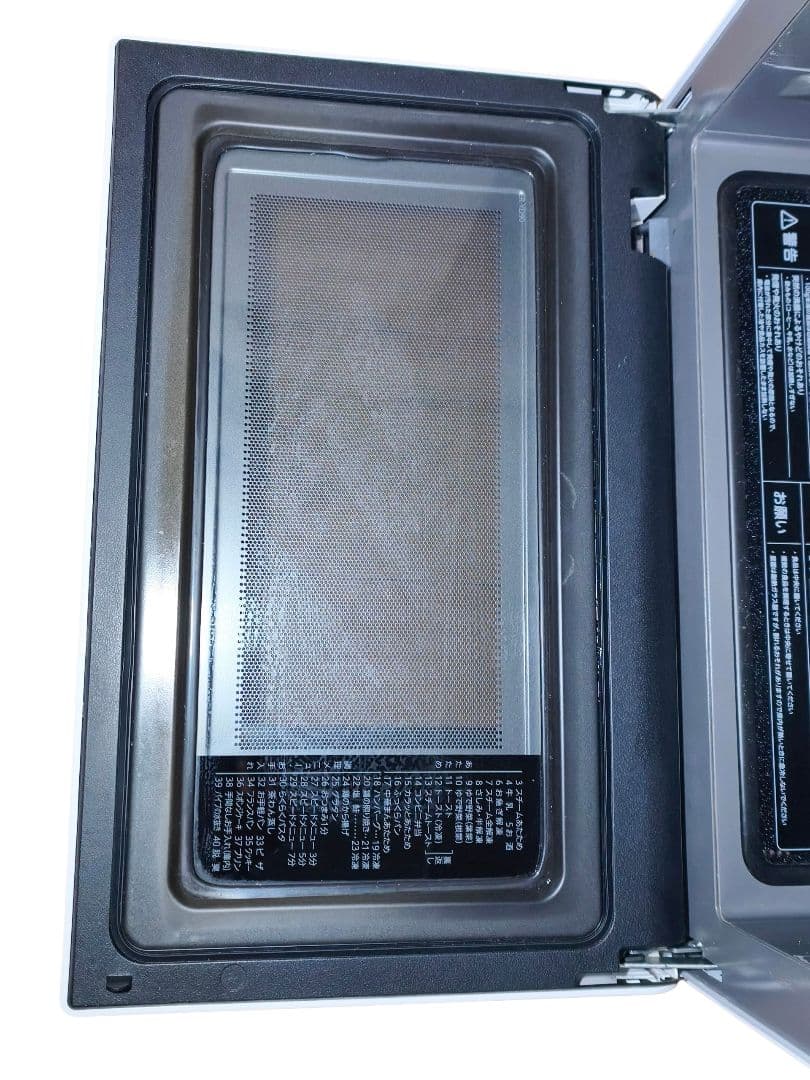 2024年製 付属品完備 石窯ドーム ER-YD90 動作確認済み