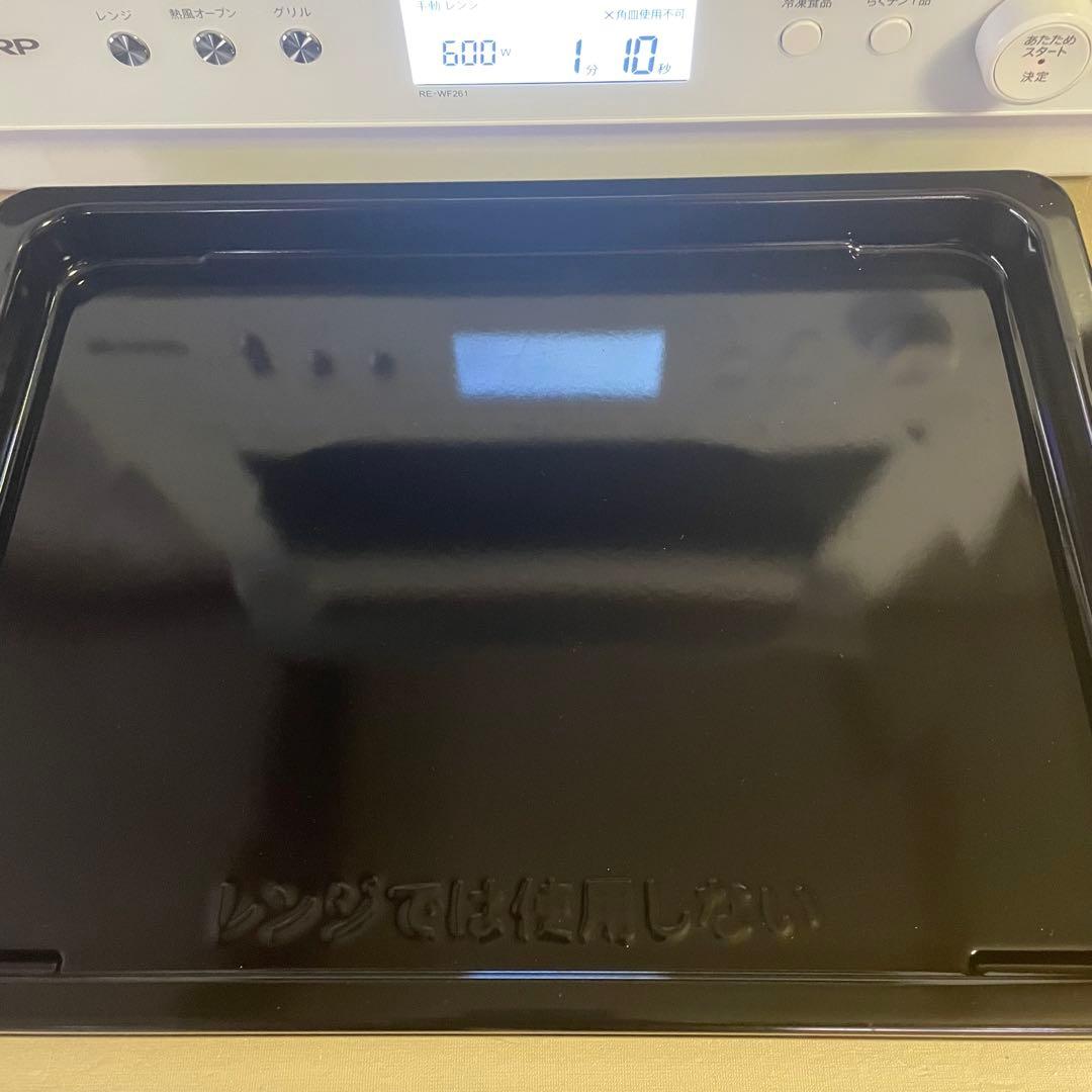 SHARP 過熱水蒸気　オーブンレンジ 2段調理　RE-WF261 26L