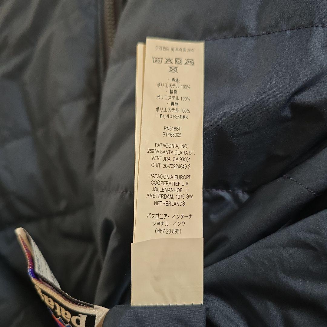 kitty3apples☆patagoniaリバーシブルジャケッ卜 XXL