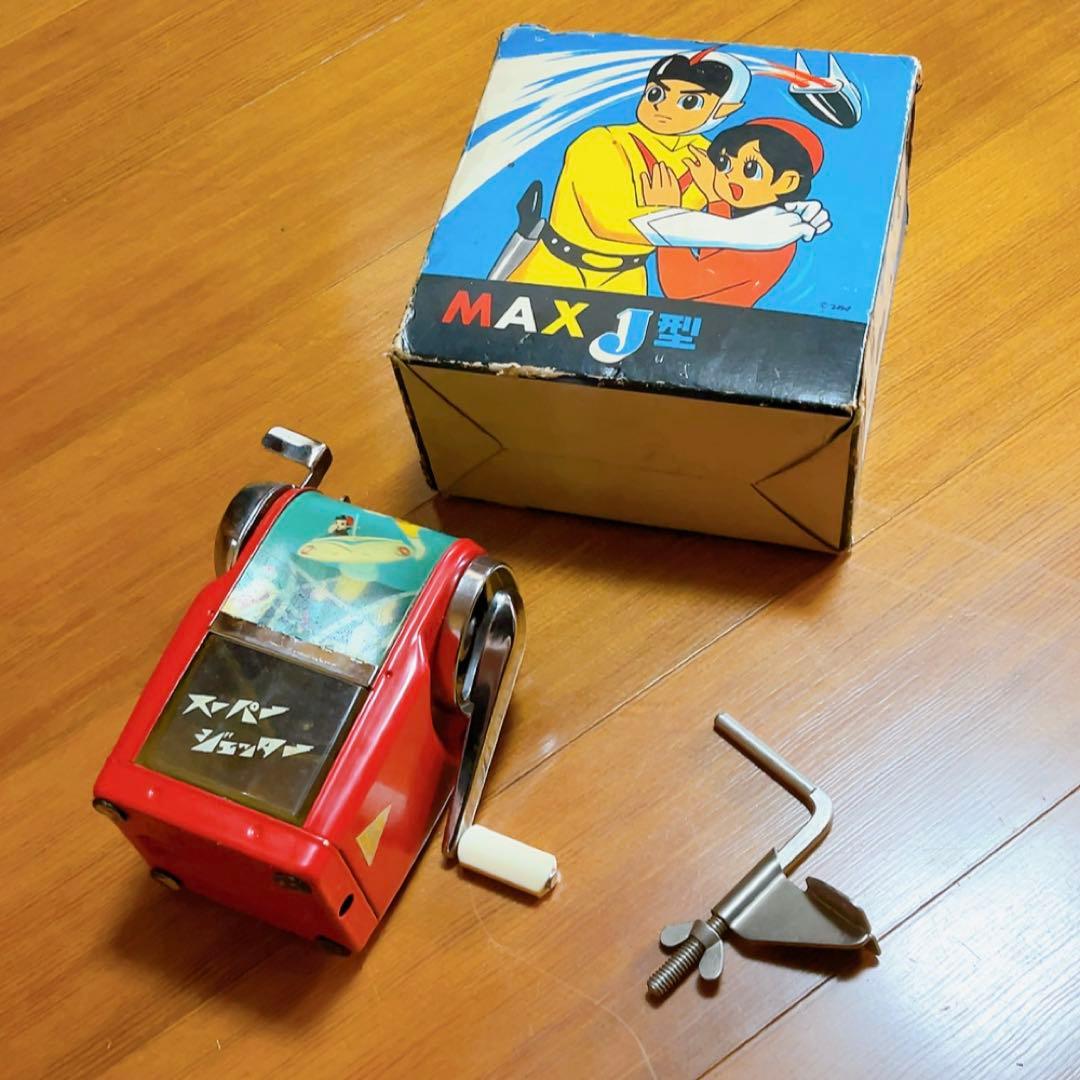 希少 スーパージェッター鉛筆削り