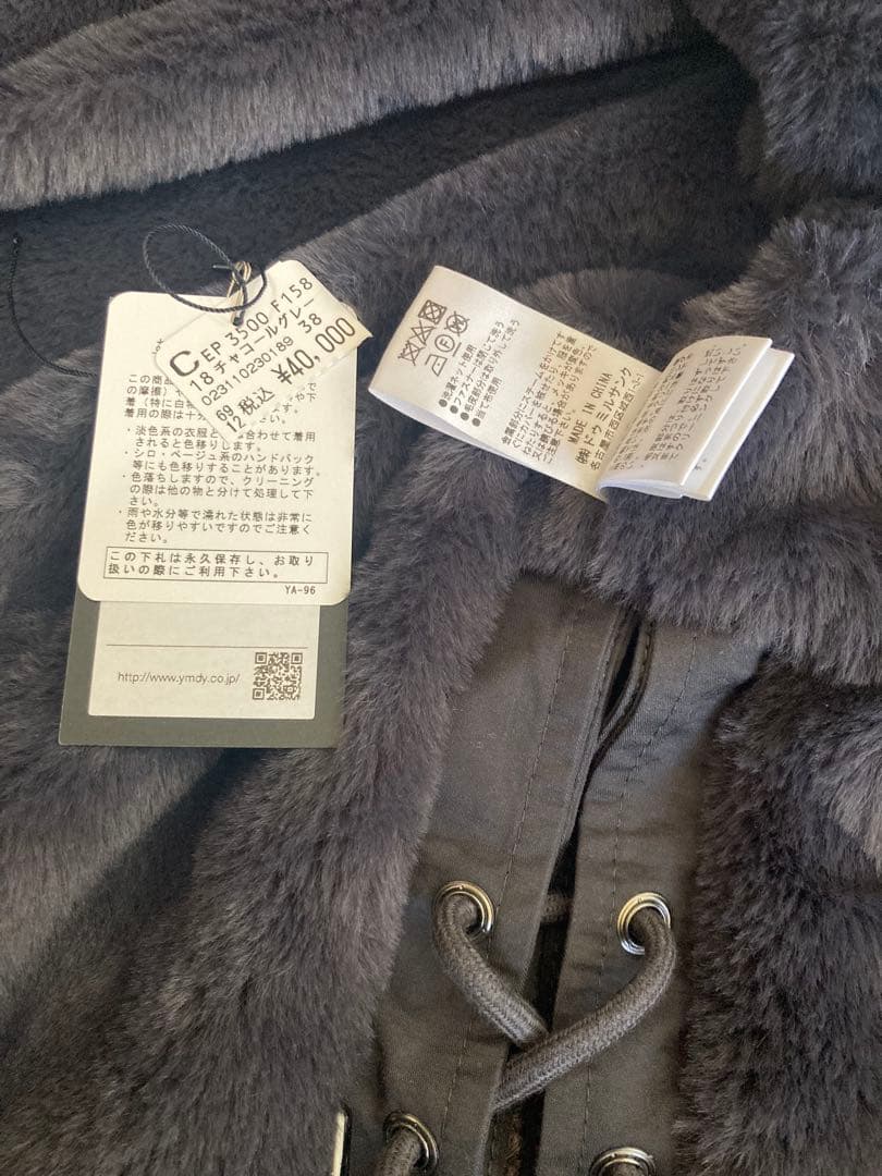 SCOT CLUB ブルゾン　アウター　裏ボア　40000円