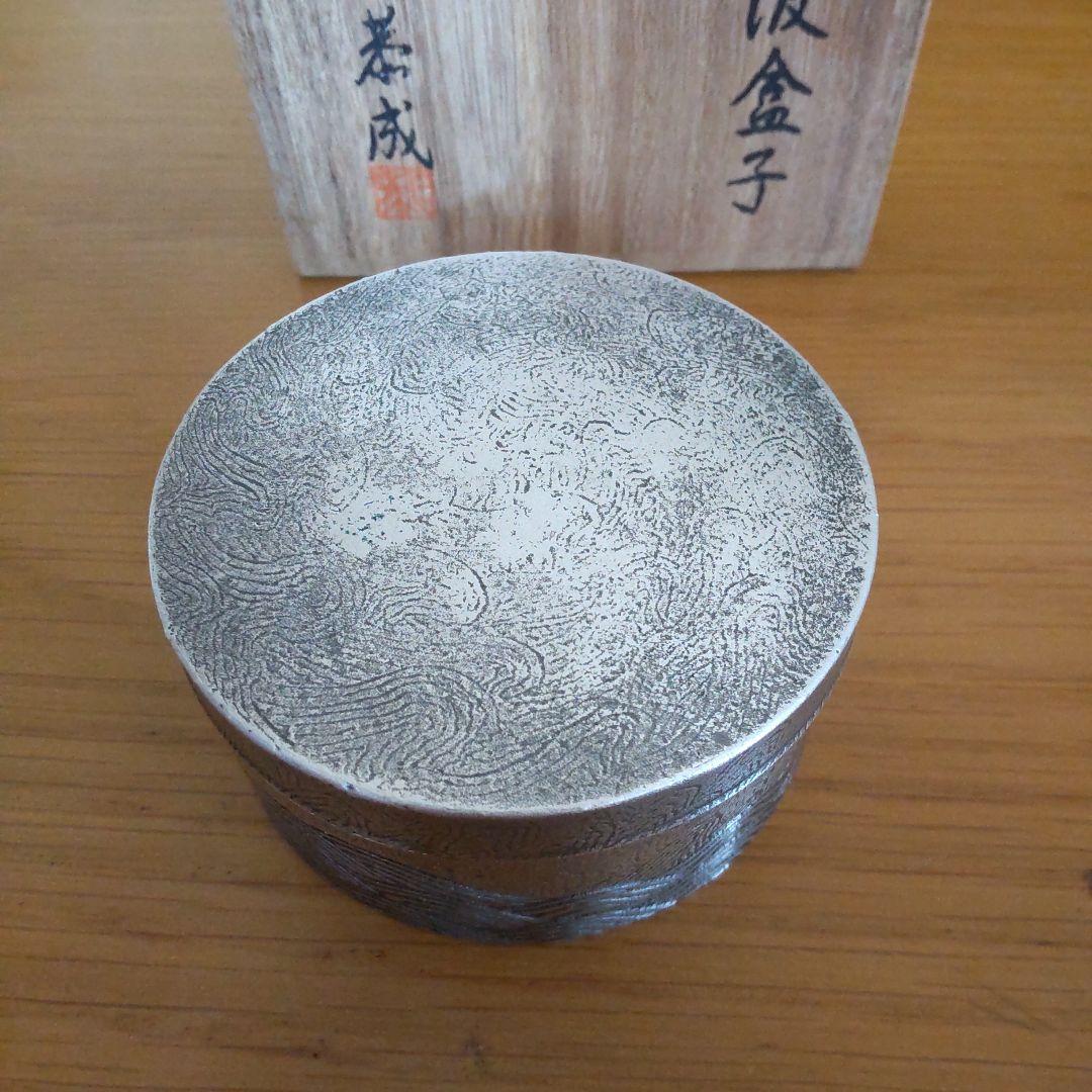 錫製菓子器 青海波盆子 渡邊恭成作 錫器 清課堂 茶入