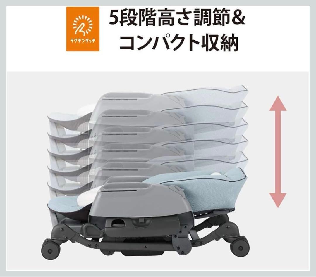 【美品】コンビネムリラATSWING BEDi Long スリープシェルEG