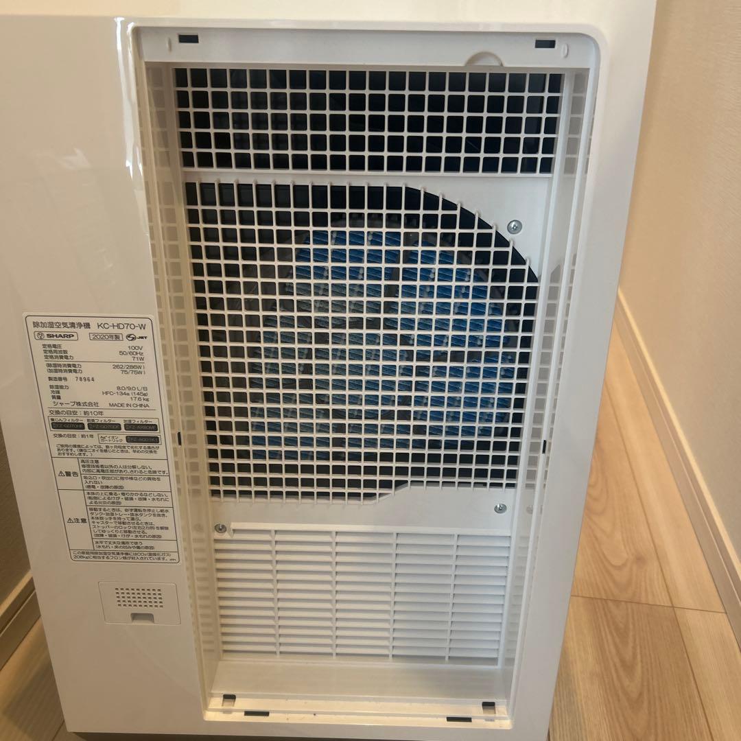 シャープ 除加湿空気清浄機 KC-HD70-W 2020年製 SHARP