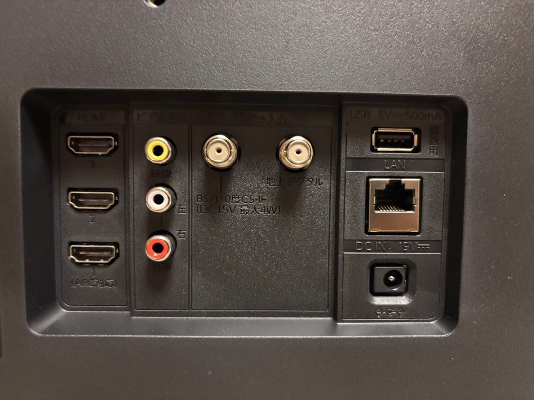 FUNAI 24V デジタルハイビジョン液晶テレビ FL-24H1040