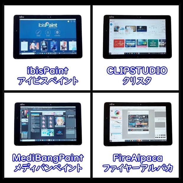 超特価！すぐ使える♪タッチペン付きタブレット★お絵描き良品バッテリー充電可