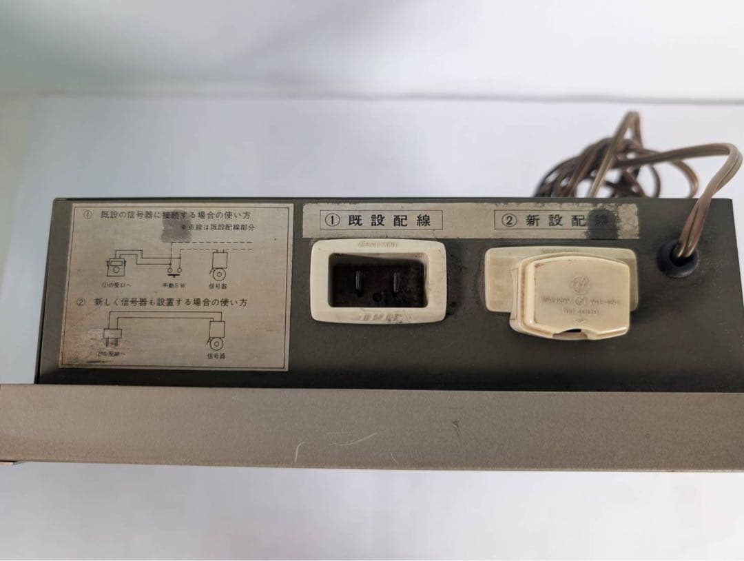 【昭和レトロ】TOKYO TOKEI(TC-101) タイマー付き時計　動作OK