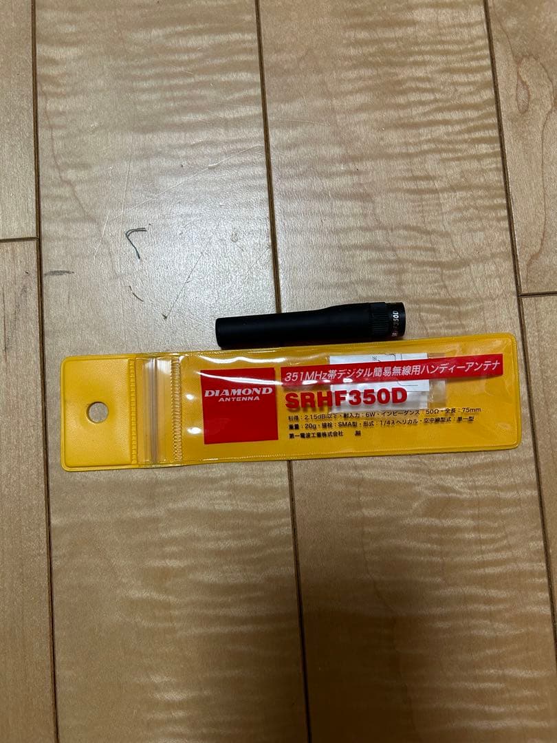 1978　KENWOOD TPZ-D553 デジタル簡易無線　おまけ多数