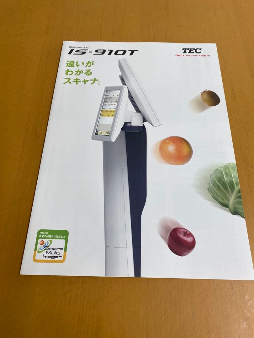 東芝テック スキャナー(値下げ交渉可能)