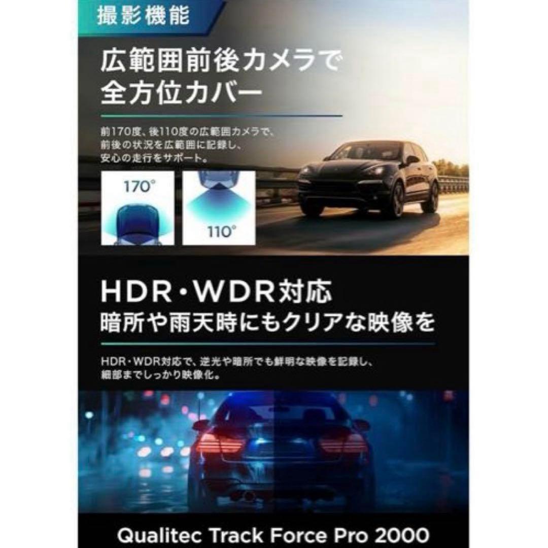 【新品】ドライブレコーダー★ミラー型 4K高画質 大画面 防水 ループ録画