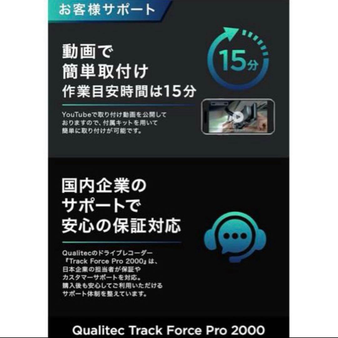 【新品】ドライブレコーダー★ミラー型 4K高画質 大画面 防水 ループ録画