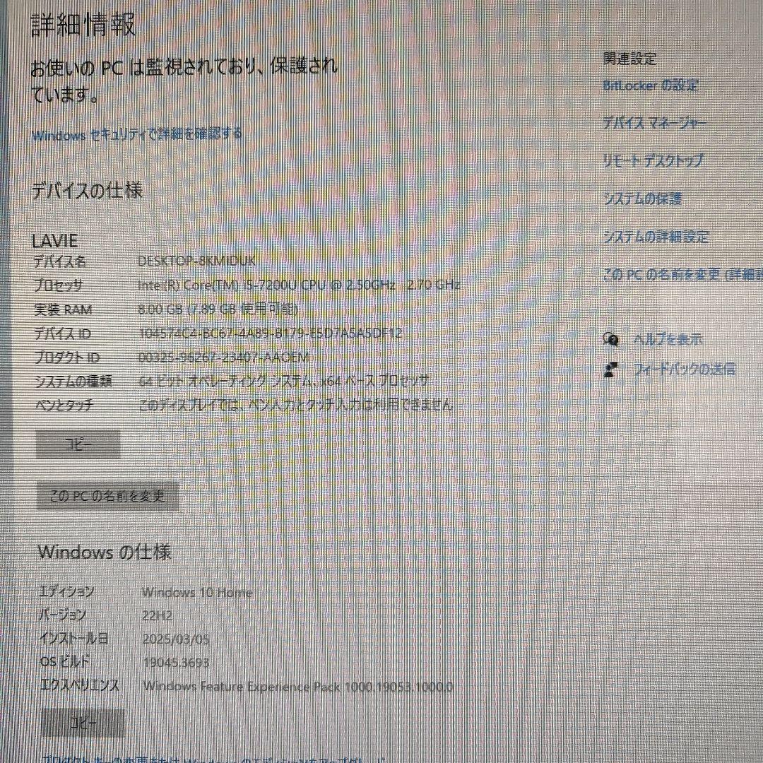 Windowsデスクトップ NEC PC-GD254VCAB