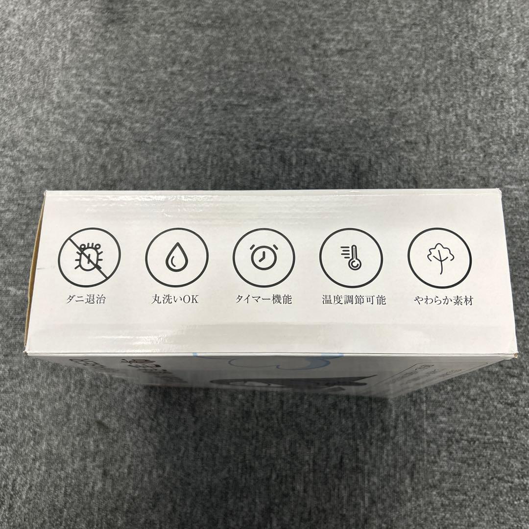 電気掛敷毛布 クイーン 白 電気毛布 電気敷き毛布 自動オフタイマー 洗濯可