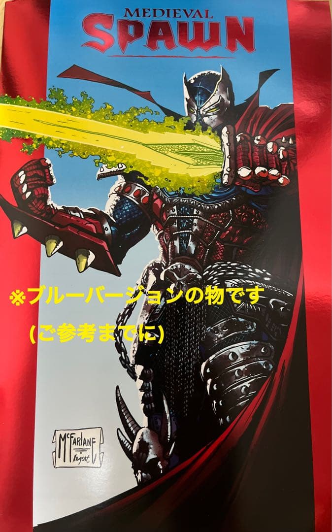 スポーン　メディーバルスポーン　キックスターター