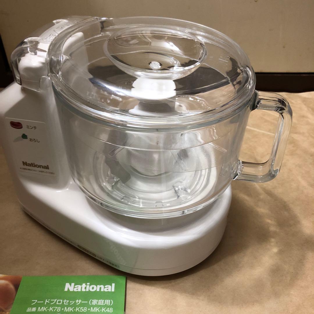 【未使用品】Panasonic フードプロセッサー MK-K48 パナソニック