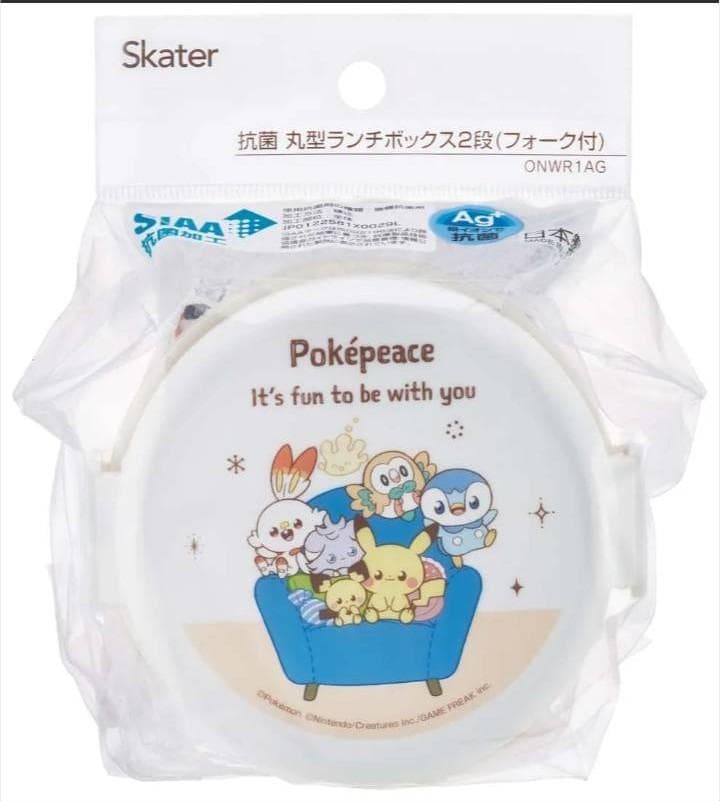 ポケットモンスター 弁当箱 ポケピース 500ml 抗菌 2段 日本製 6個