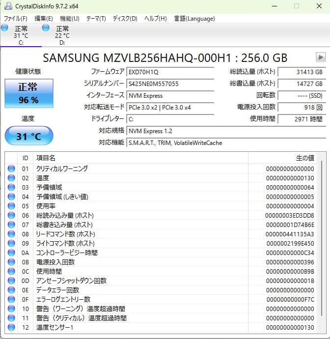 geforceグラボ搭載17.3インチノートPC WIN11正式対応！