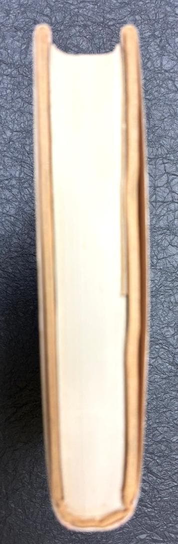 空手道大宝鑑　遠山寛賢著