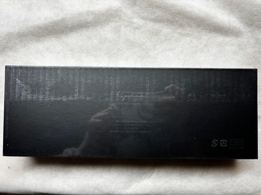 【新品・未開封】シュリンク付き Lupilina ルピリーナ ヒートブラシ