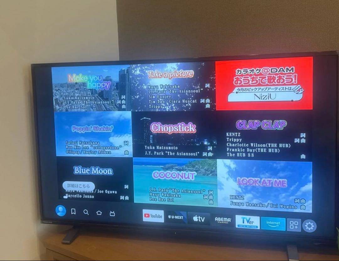 （きむ兄様限定）【中古品】液晶テレビ　40型　東芝　REGZA