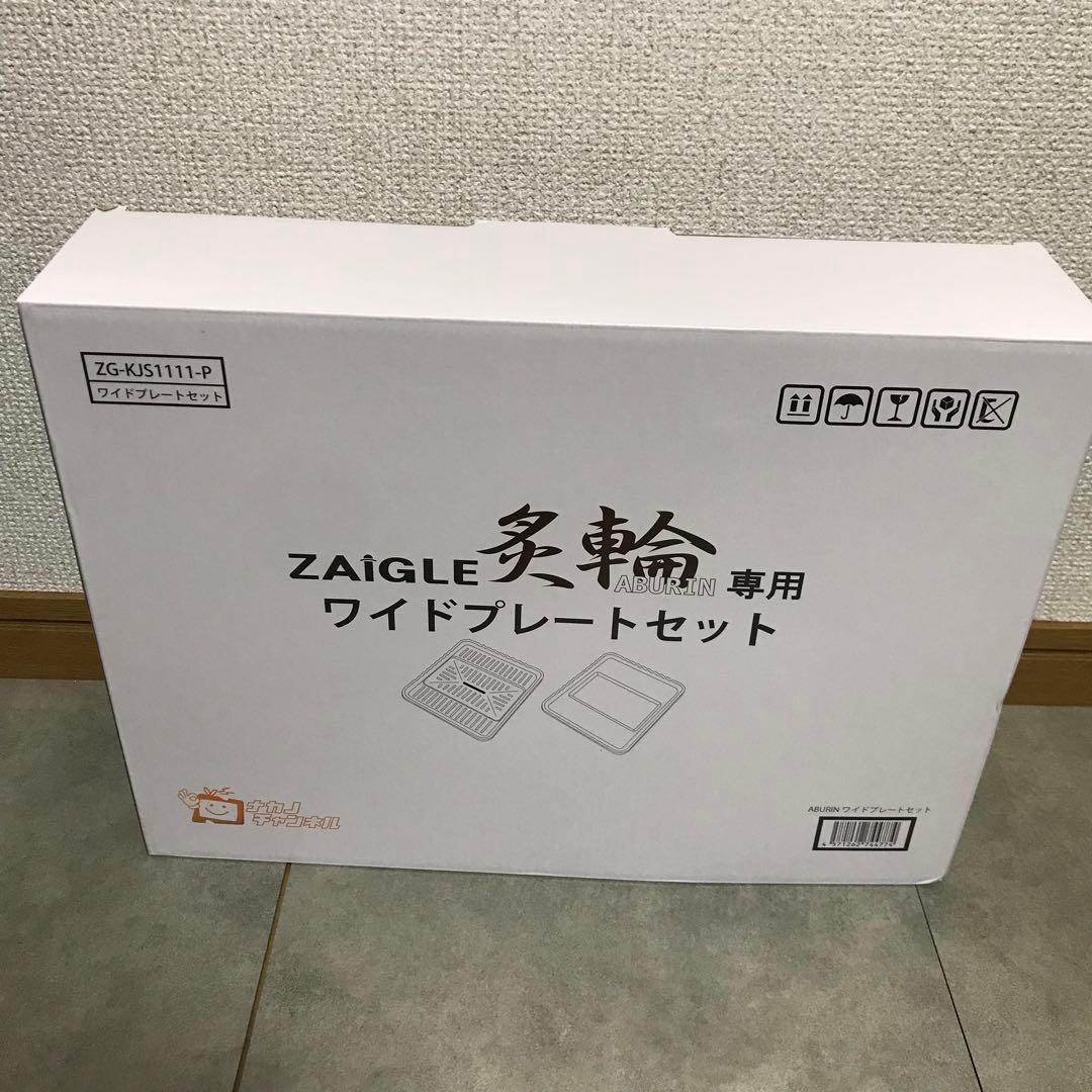 ZAIGLE 炙輪　ZG-KJS1111 ゴールド